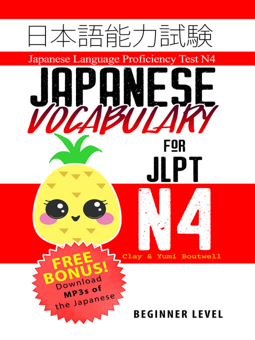 Title details for Japanese Vocabulary for JLPT N4 by Clay Boutwell - Available